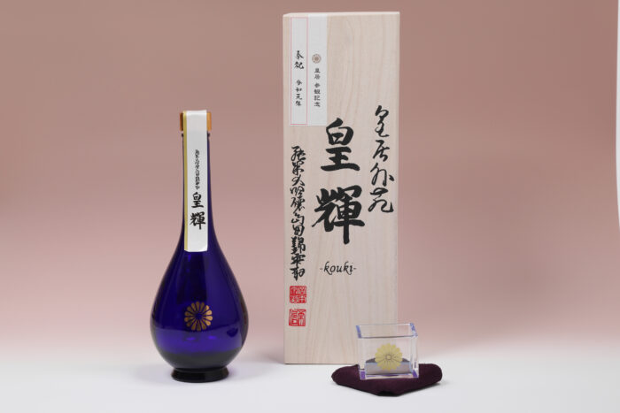 皇居お酒✨ 皇美✨✨〜Sumerabi〜✨✨新品未開封品✨✨✨最高峰のお酒 