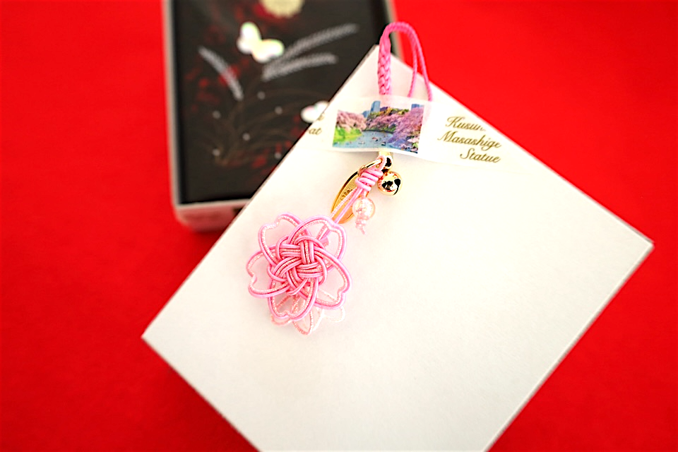 桜・黒松／水引ストラップ : 知ろう遊ぼう 国民公園