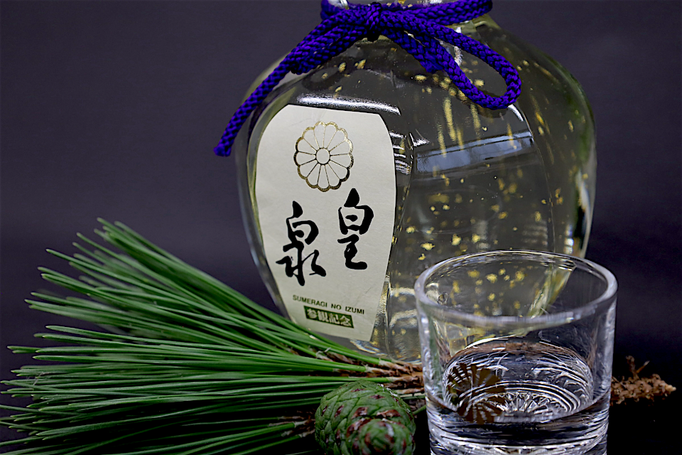 金箔入り皇泉 本醸造酒 : 知ろう遊ぼう 国民公園