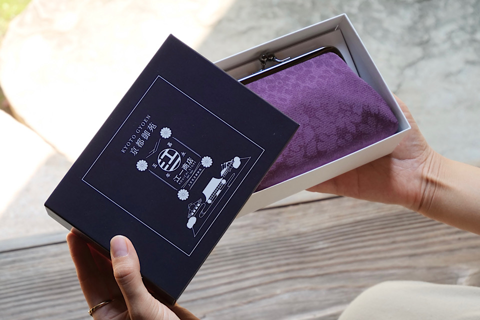 黄櫨染のがま口財布 : 知ろう遊ぼう 国民公園